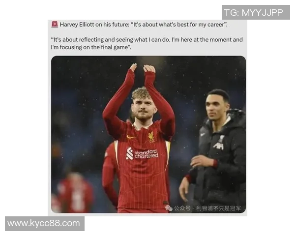 埃利奥特在维拉面临困境罗马诺透露他对现状感到不满