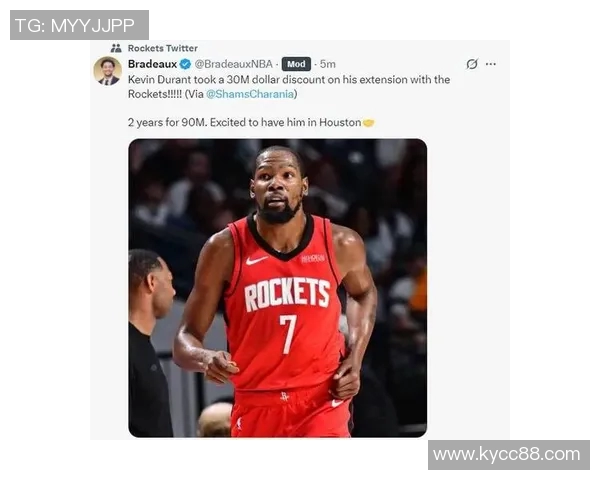 杜兰特续约未果或因火箭未提供顶薪合同分析 杜兰特续约未果或因火箭未提供顶薪合同分析