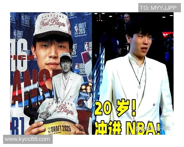 美记分析开拓者下放杨瀚森的意外之举对其成长的重要性